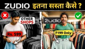 Zudio क्यों है इतना फेमस क्या है इसके सफलता की कहानी।2024